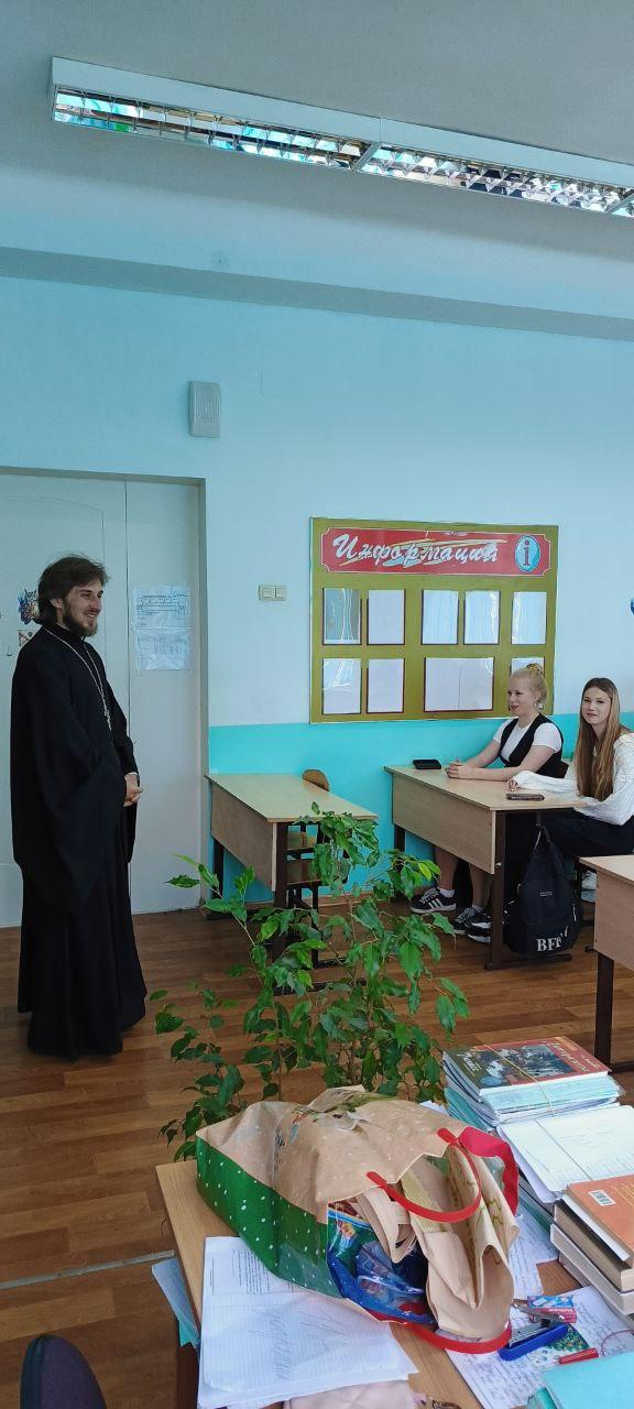 Иерей Иоанн Парахин провёл беседу в 5-й гимназии накануне ОГЭ