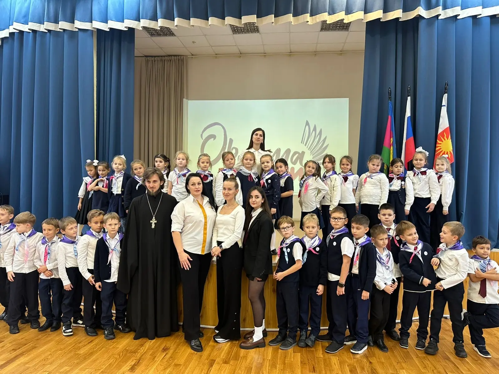 Посвящение в «Орлята России» в гимназии № 5 города Сочи