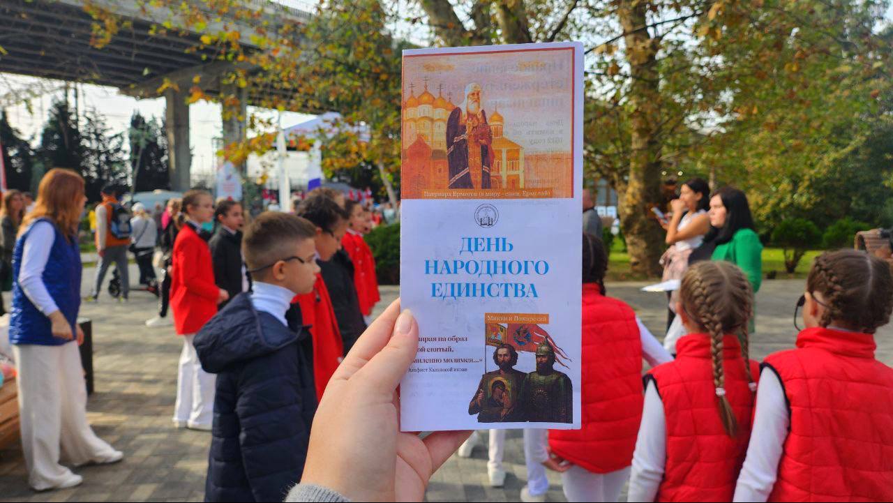 Молодёжный клуб «Фавор» принял участие в акции ко Дню народного единства