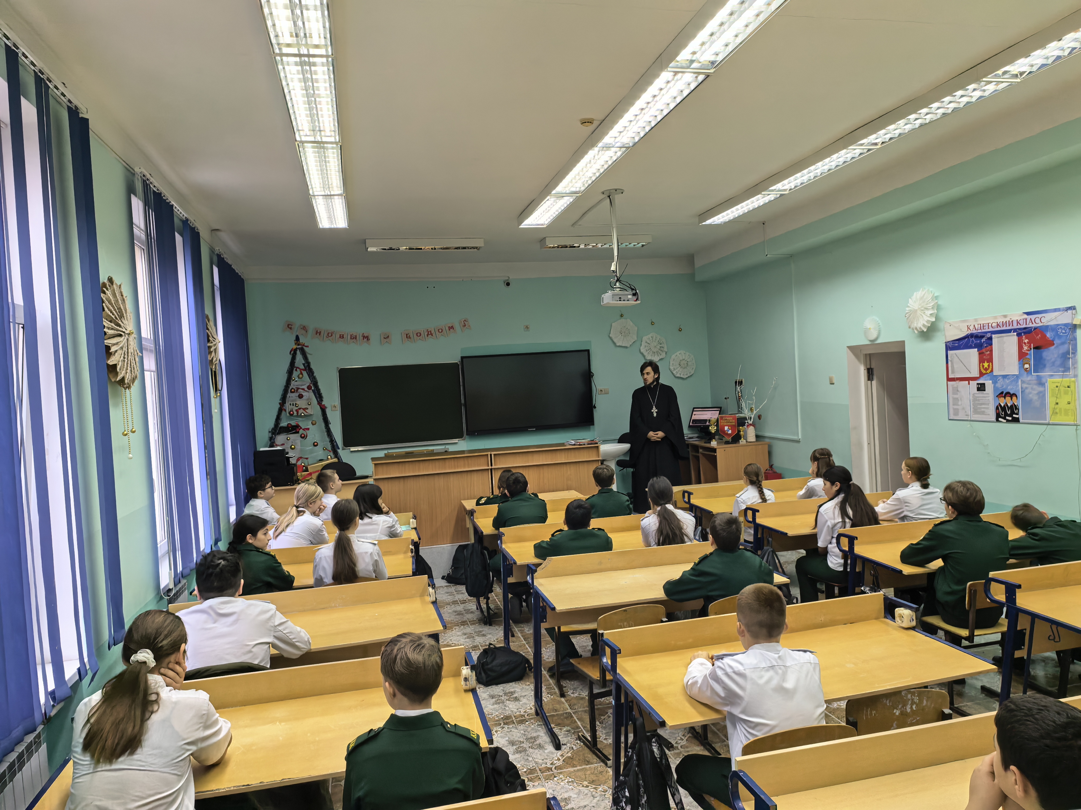 «Разговор о важном» в гимназии № 5 г. Сочи