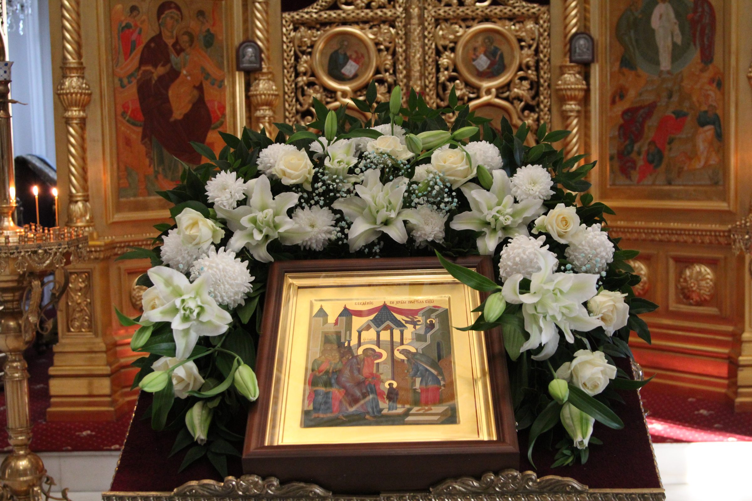 Введения во Храм Пресвятой Богородицы