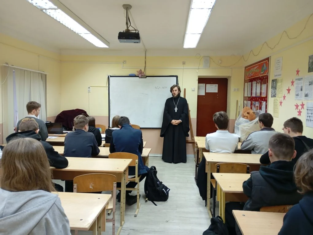 Урок в рамках проекта «Разговор о важном»