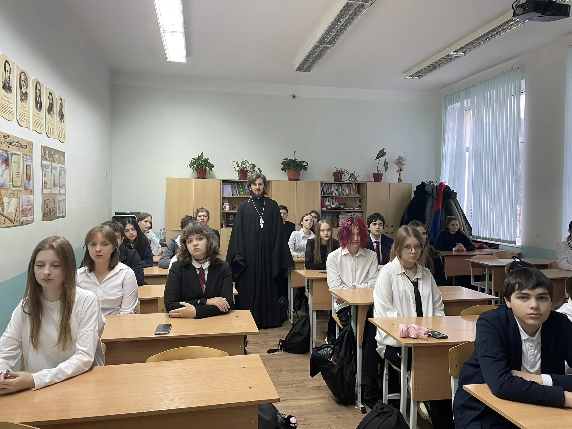 Урок «Разговор о важном» в гимназии № 5