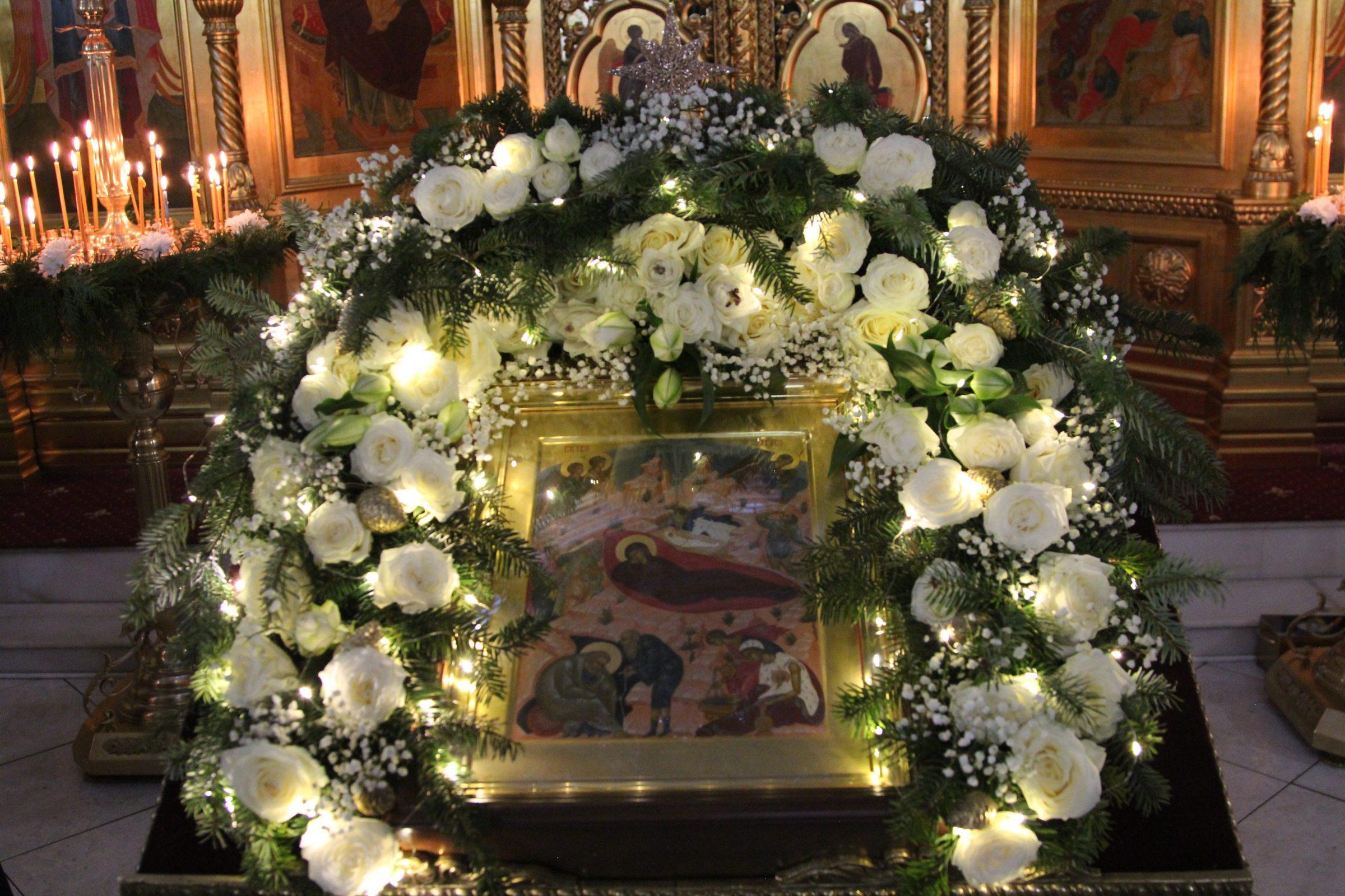 Рождество Христово