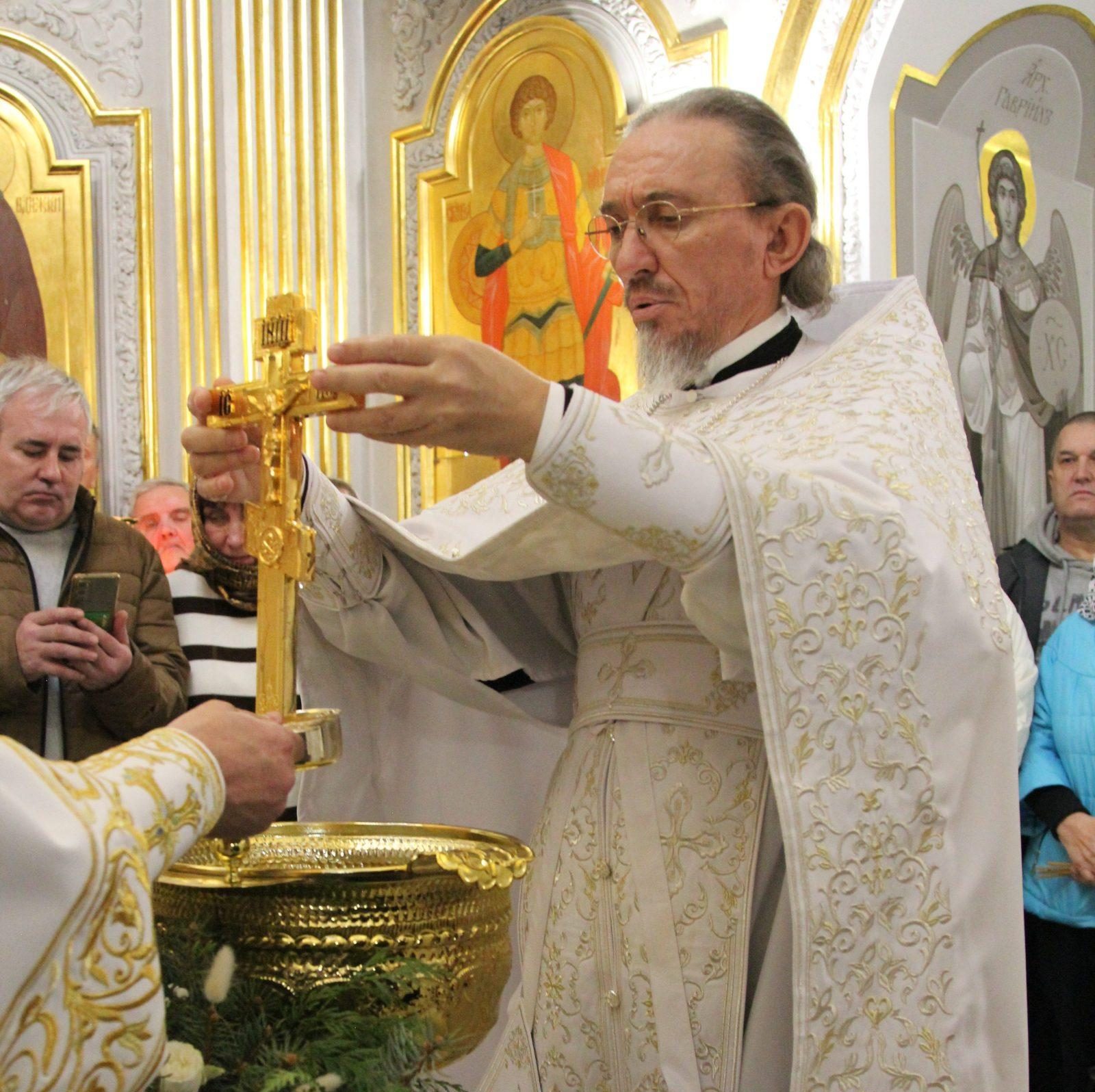 Крещение Господа и Бога и Спаса  нашего Иисуса Христа