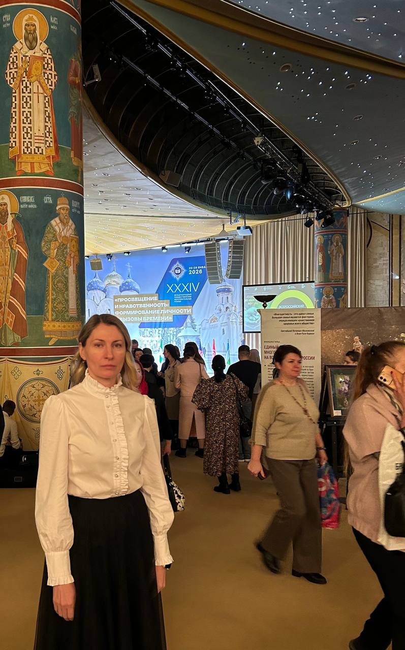 Международные Рождественские образовательные чтения