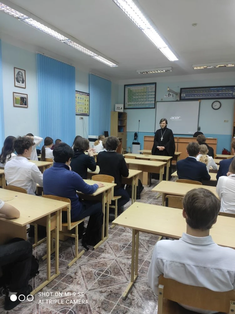 Урок «Разговор о важном» в гимназии № 5