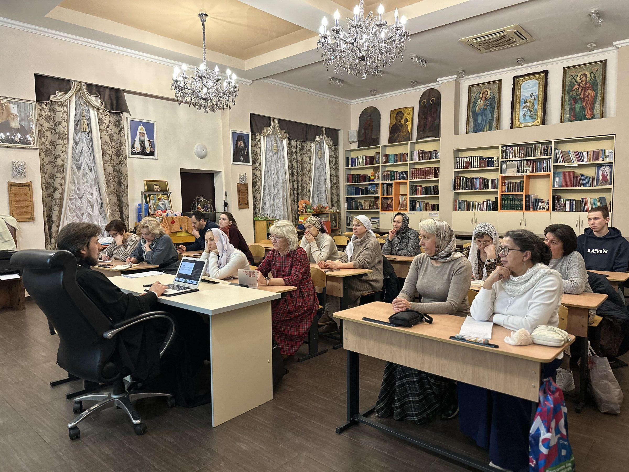 Занятие Воскресной школы для взрослых: книга пророка Исаии