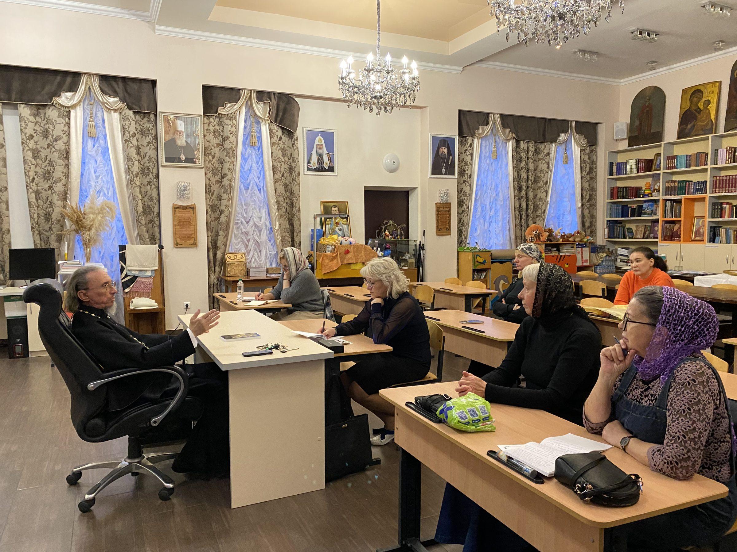 Занятие в Воскресной школе для Взрослой