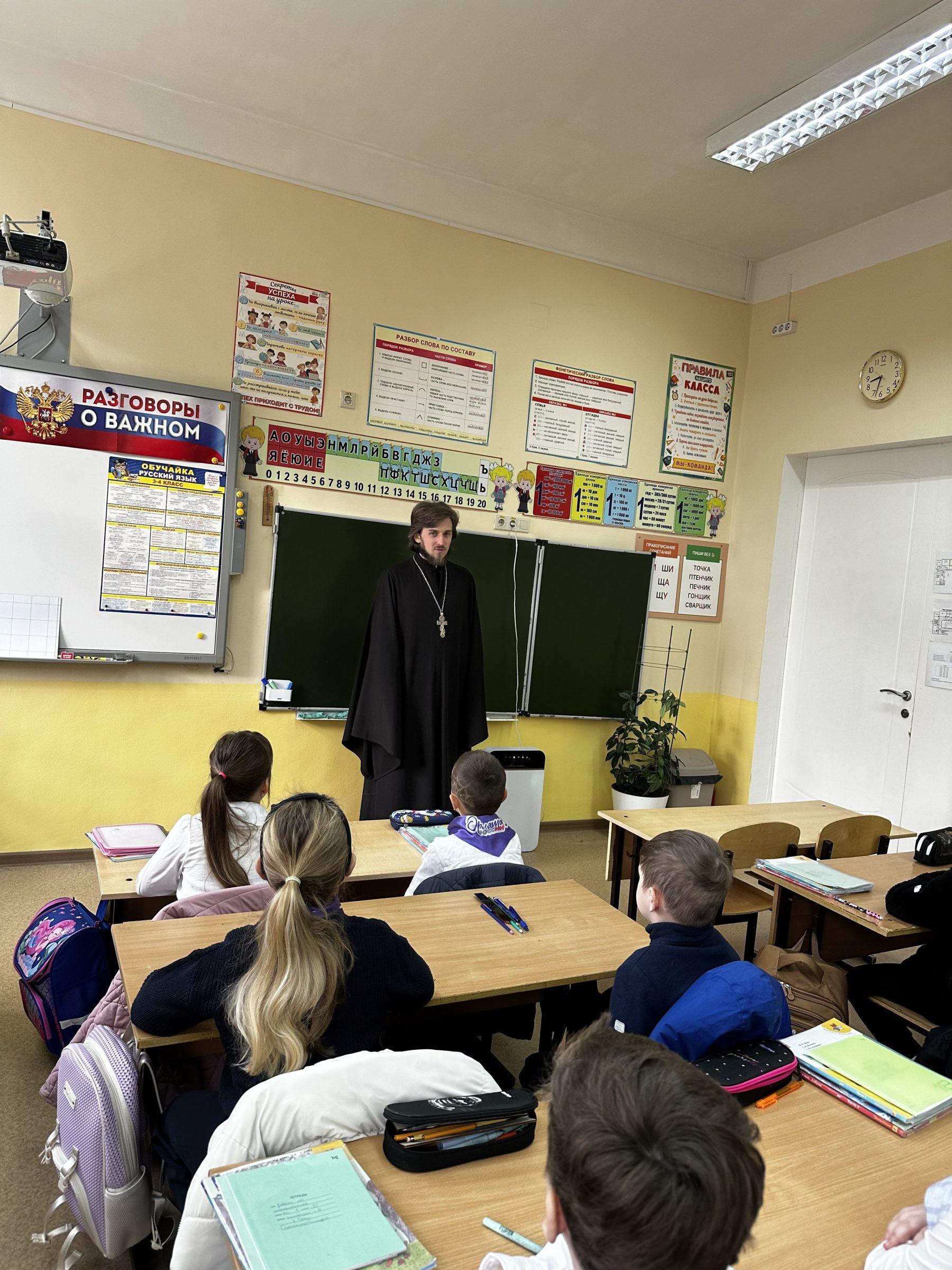 Урок «Разговор о важном» в гимназии № 5