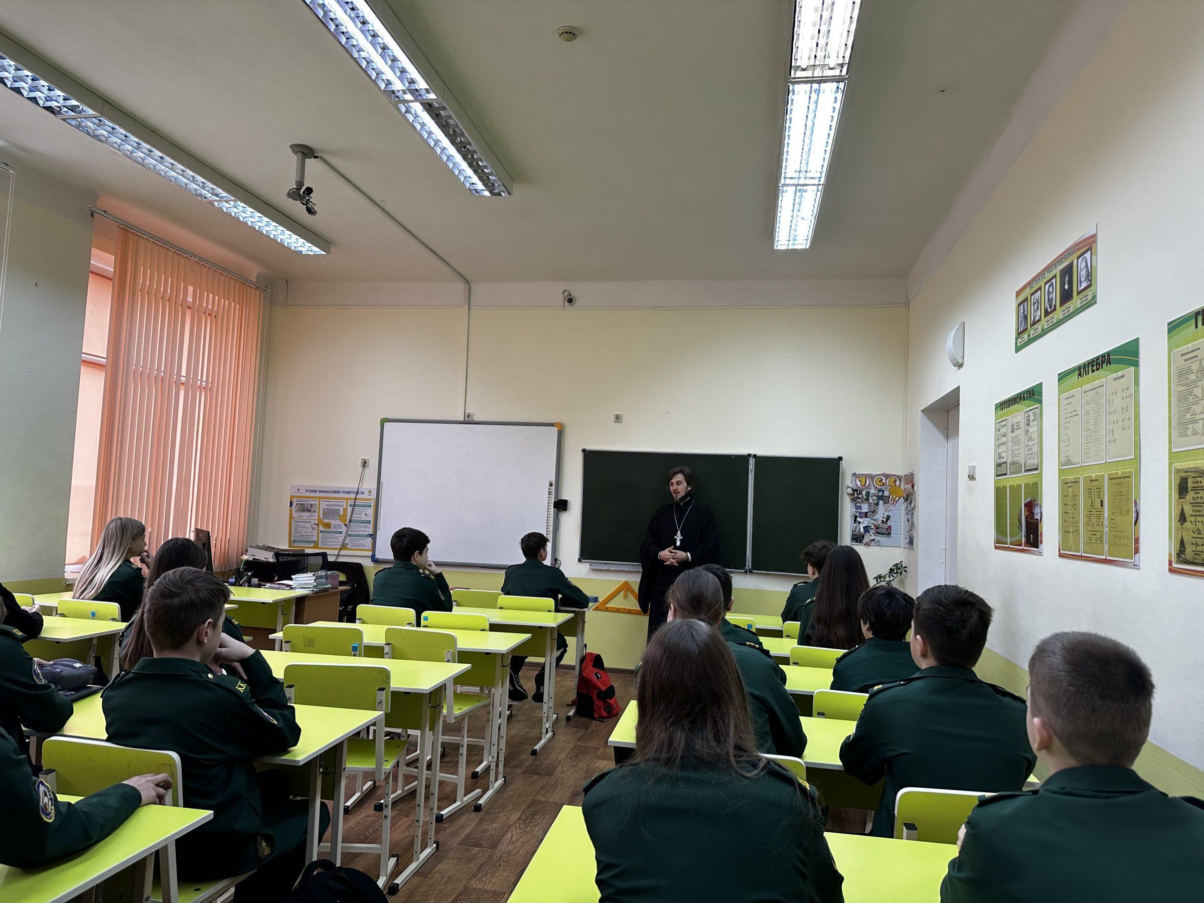 Священник провёл урок, посвящённый Дню православной книги, в гимназии №5