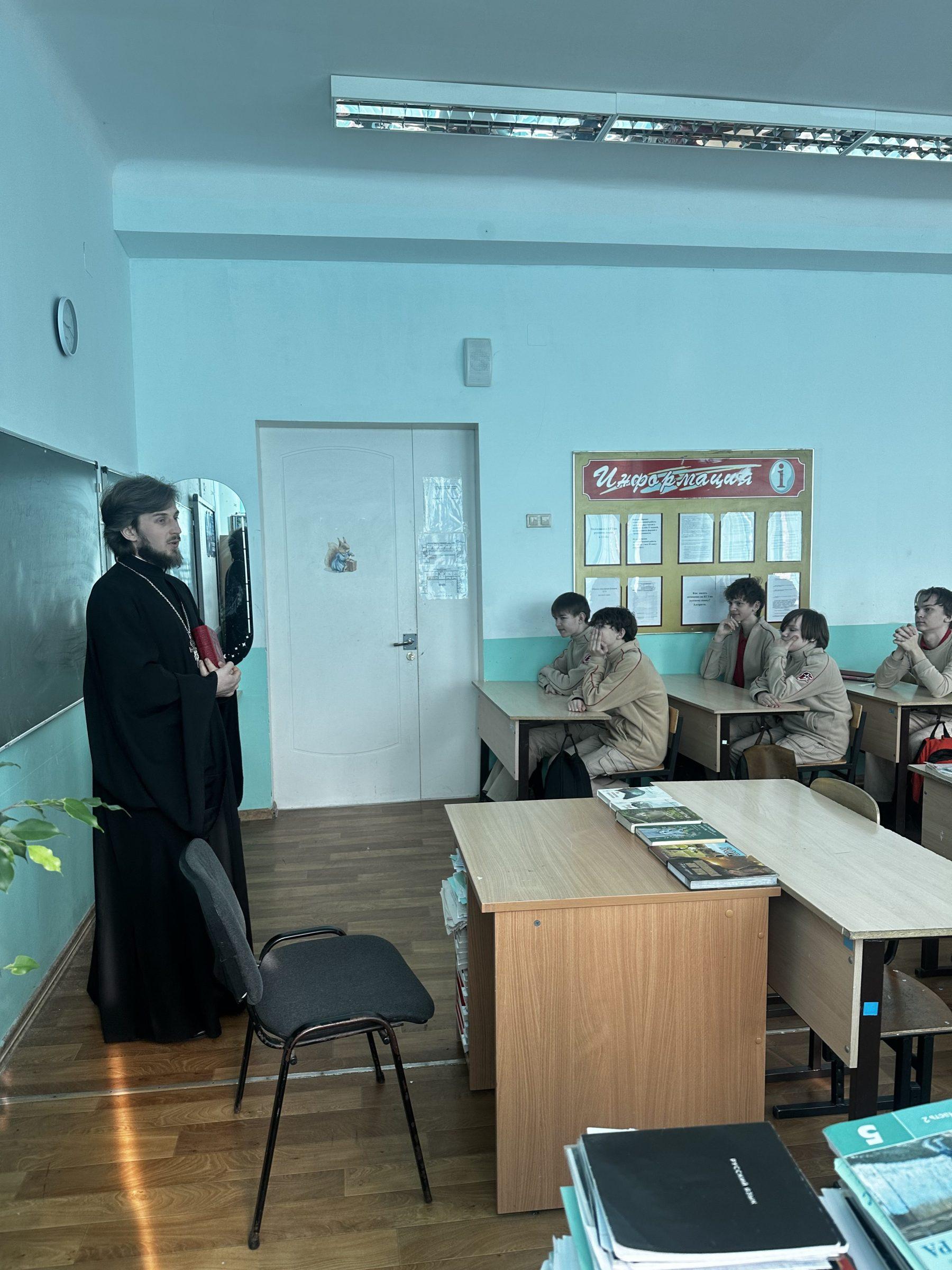 День православной книги в гимназии №5