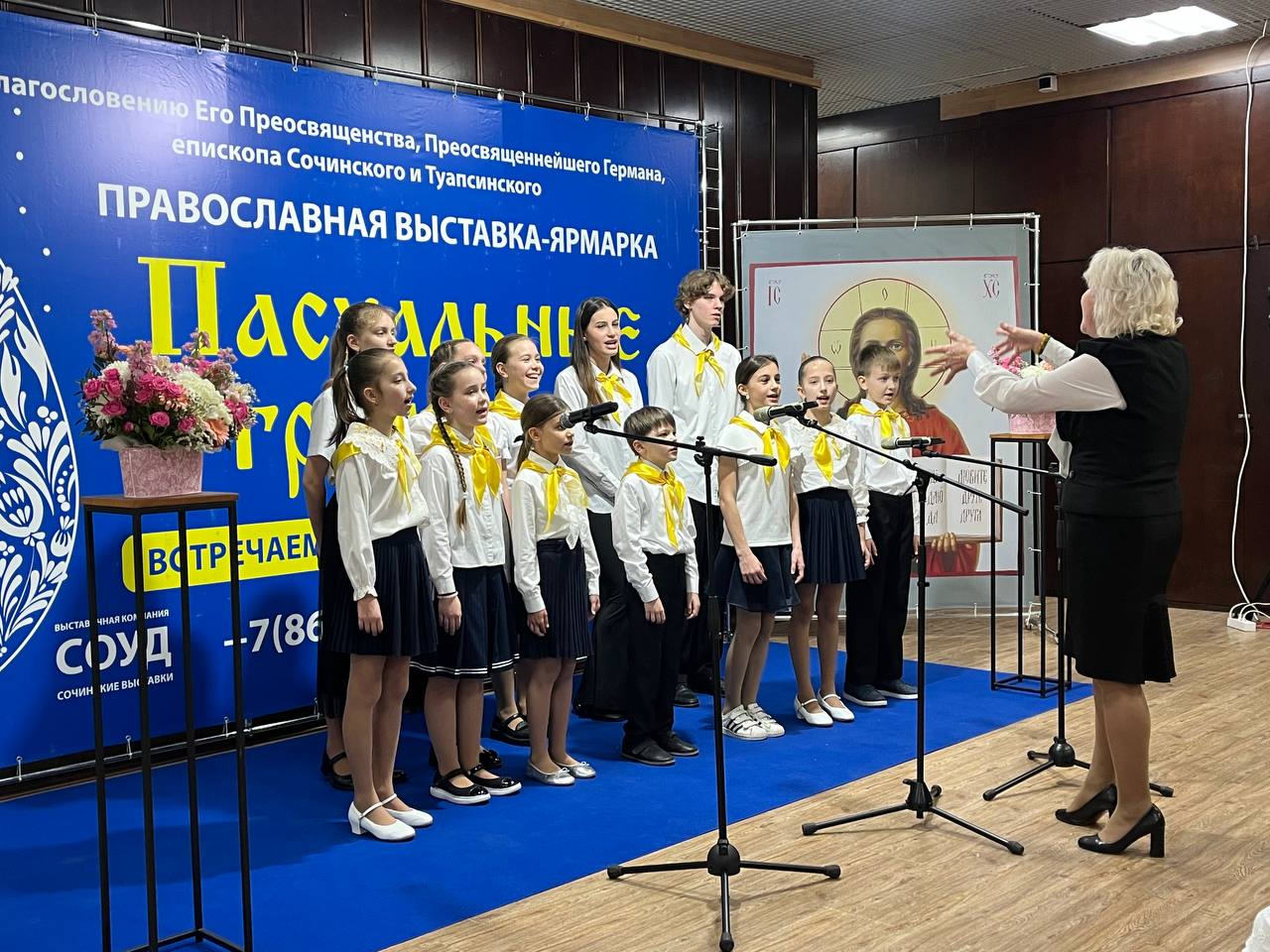 Воспитанники воскресной школы «Ковчег» приняли участие в выставке-ярмарке «Пасхальные традиции»