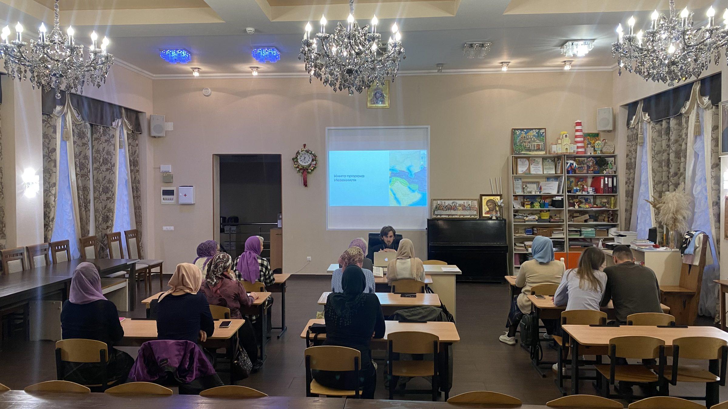 Занятие в Воскресной школе для взрослых при храме Преображения Господня