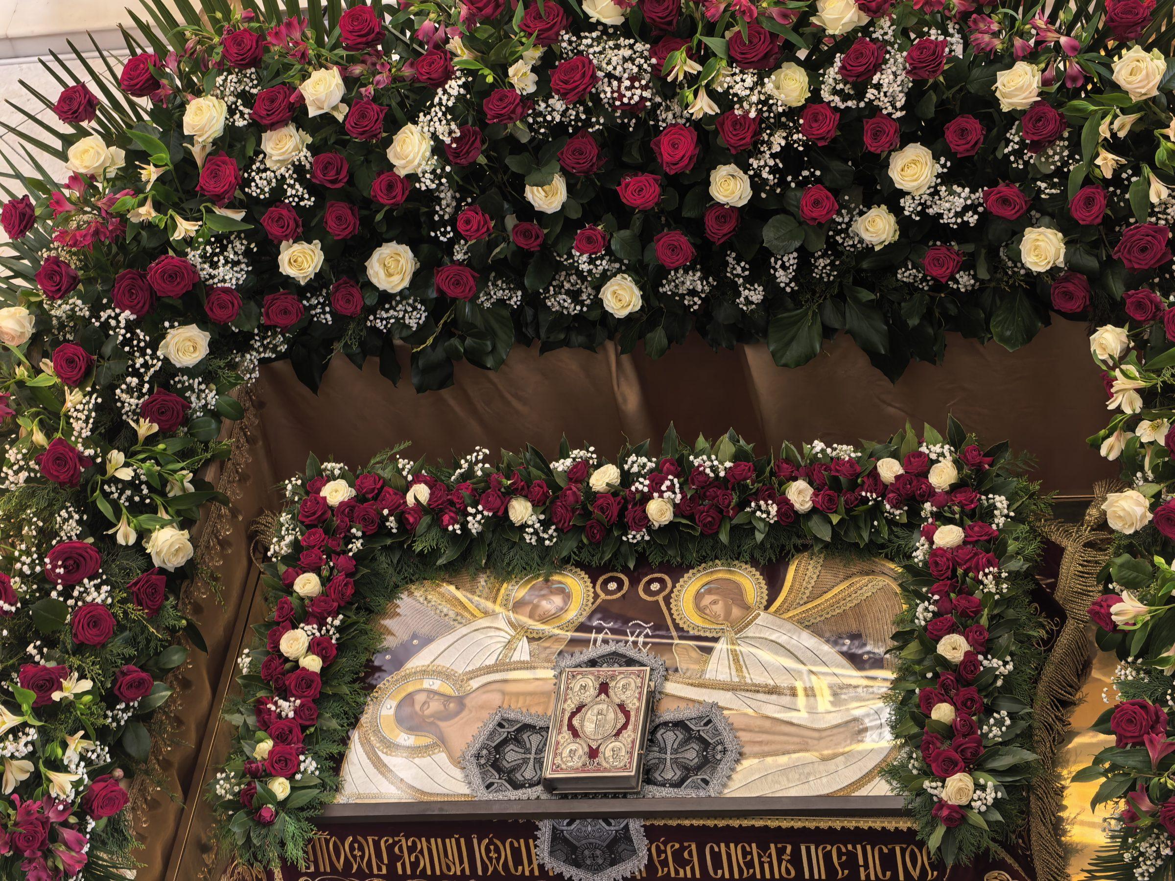 Великая Пятница