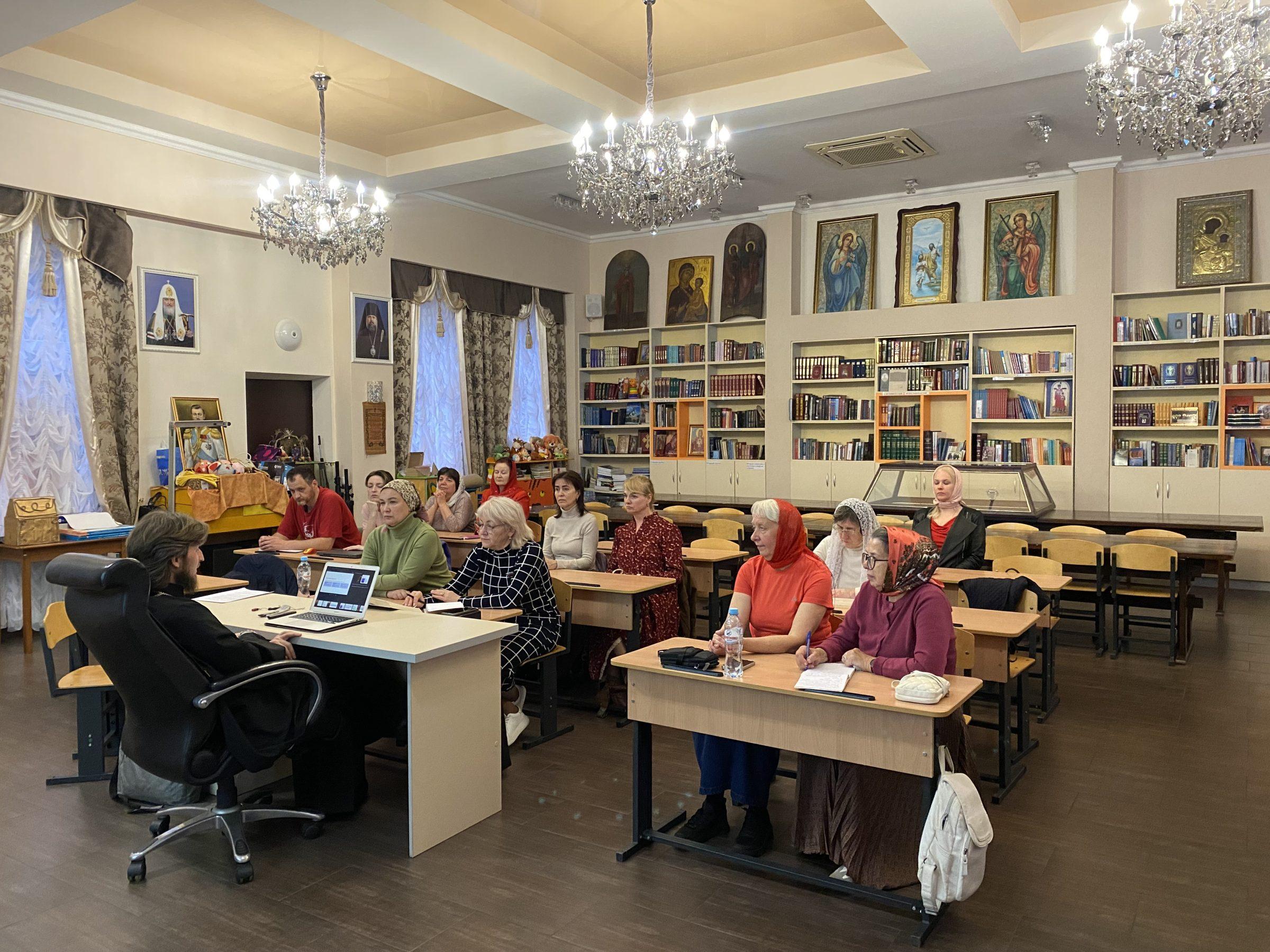 Занятие в Воскресной школе для взрослых при храме Преображения Господня