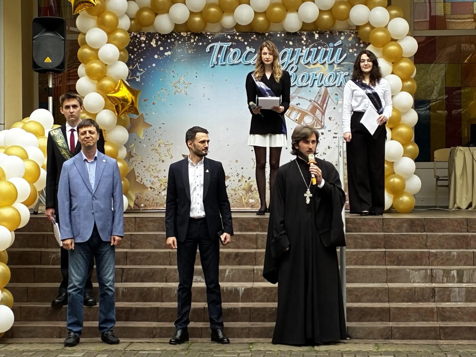 Иерей Иоанн Парахин поздравил выпускников гимназии № 5 с Последним звонком
