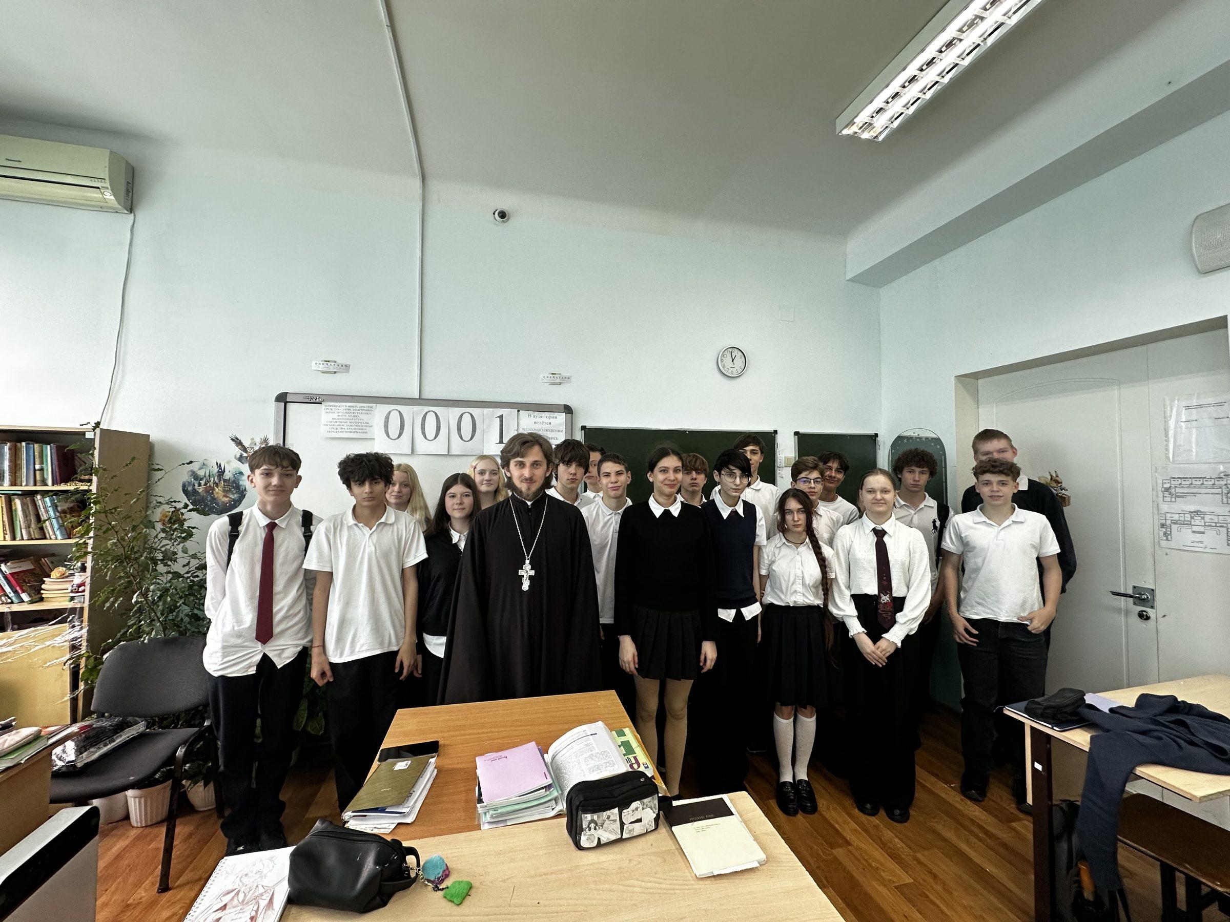 Иерей Иоанн Парахин провёл урок ко Дню славянской письменности и культуры